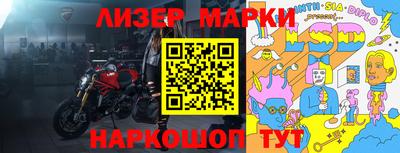 тгк Волгодонск