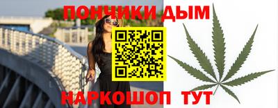 тгк Волгодонск