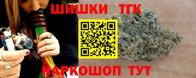 тгк Волгодонск