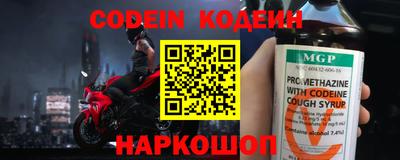 дживик Волжск