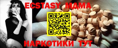 мет Волжский