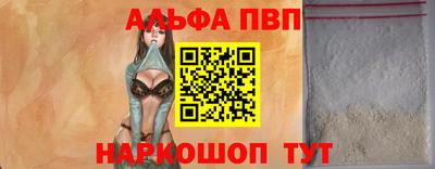 тгк Волгодонск