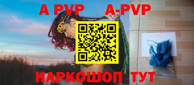 тгк Волгодонск