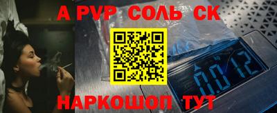 тгк Волгодонск
