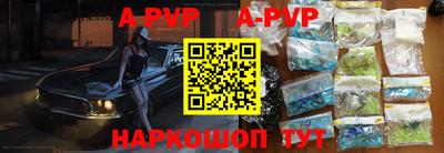 дживик Волжск