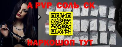 тгк Волгодонск