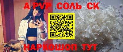 дживик Волжск