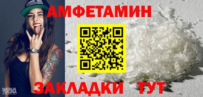 дживик Волжск