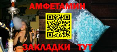 дживик Волжск