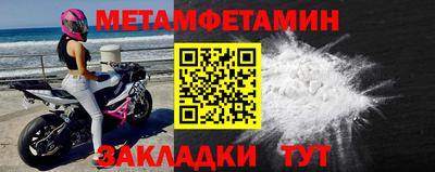 дживик Волжск