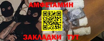 тгк Волгодонск