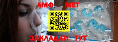 дживик Волжск