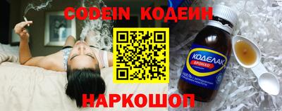 мет Волжский