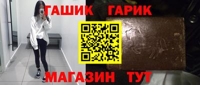 мет Волжский