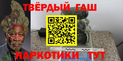 тгк Волгодонск