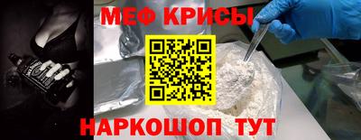 тгк Волгодонск