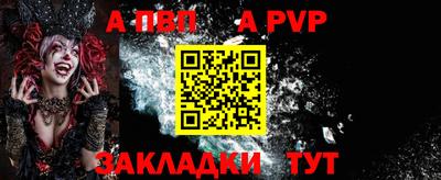 тгк Волгодонск
