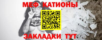 мет Волжский