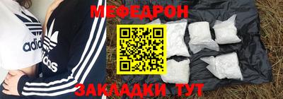 мет Волжский