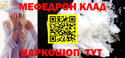 мет Волжский
