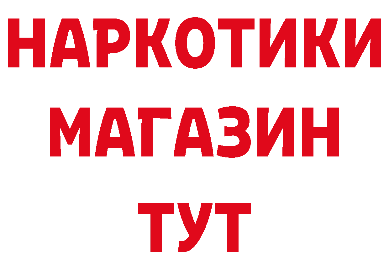 ТГК жижа зеркало маркетплейс блэк спрут Красноуфимск