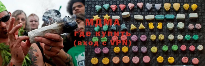 МДМА VHQ  купить наркотики сайты  hydra как зайти  Красноуфимск 