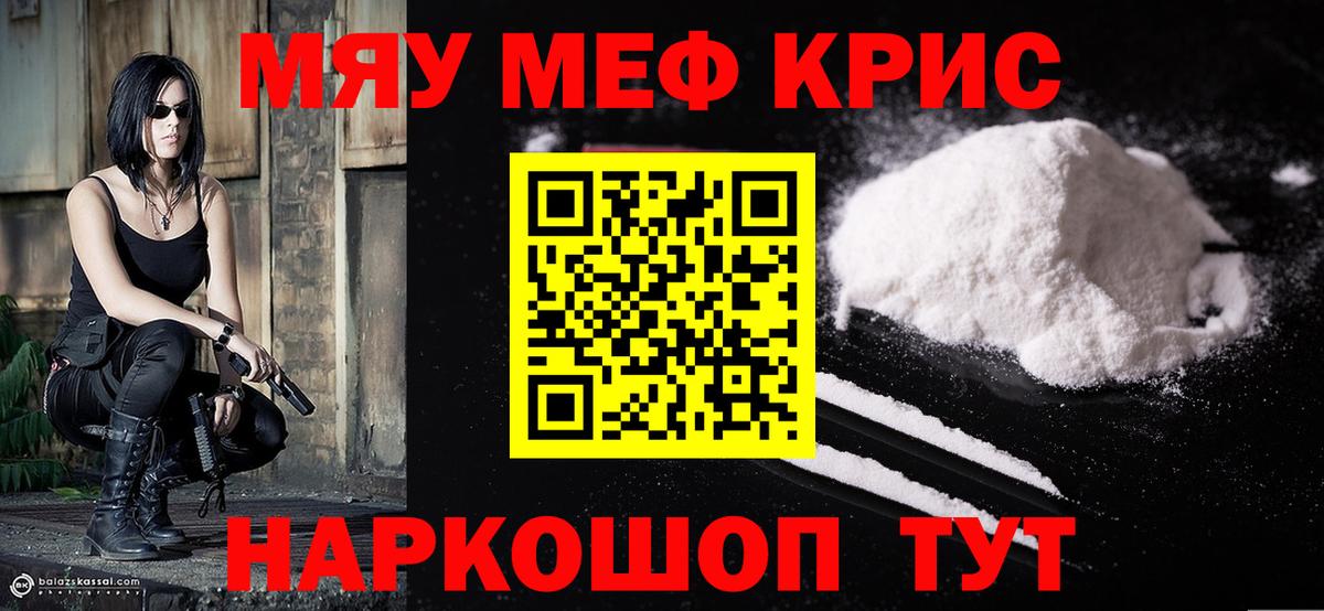 Меф  Красноуфимск