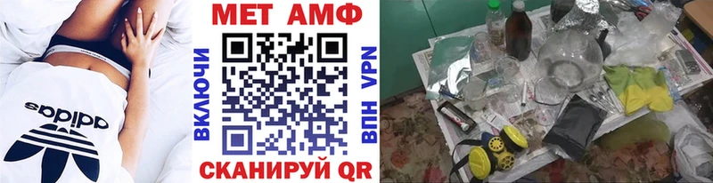 МЕТАМФЕТАМИН витя  Красноуфимск 