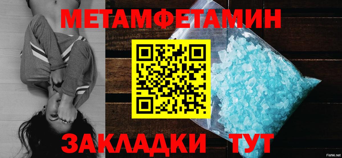 Первитин витя Красноуфимск
