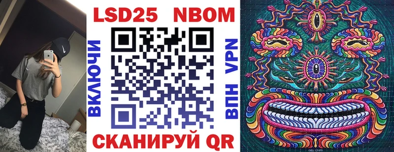 Марки 25I-NBOMe 1,8мг  Красноуфимск 