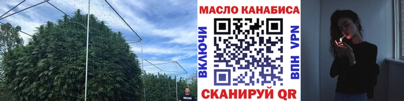 ТГК вейп Красноуфимск