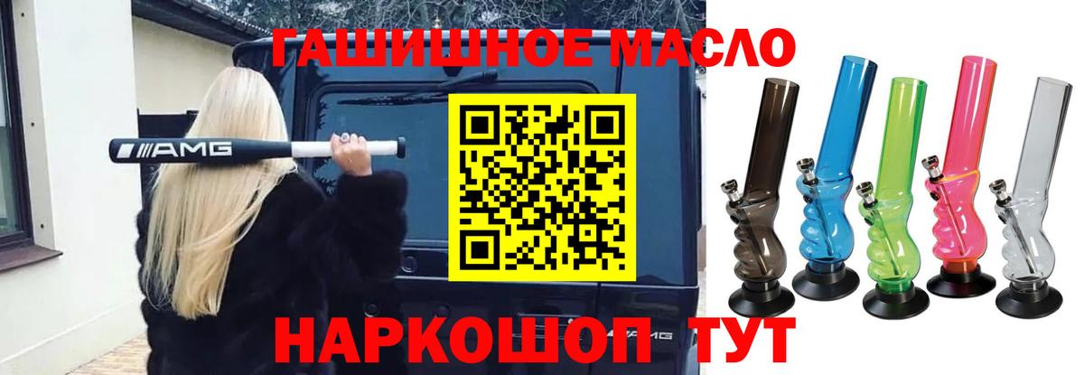 OMG   Вход с VPN  Красноуфимск  ТГК вейп 
